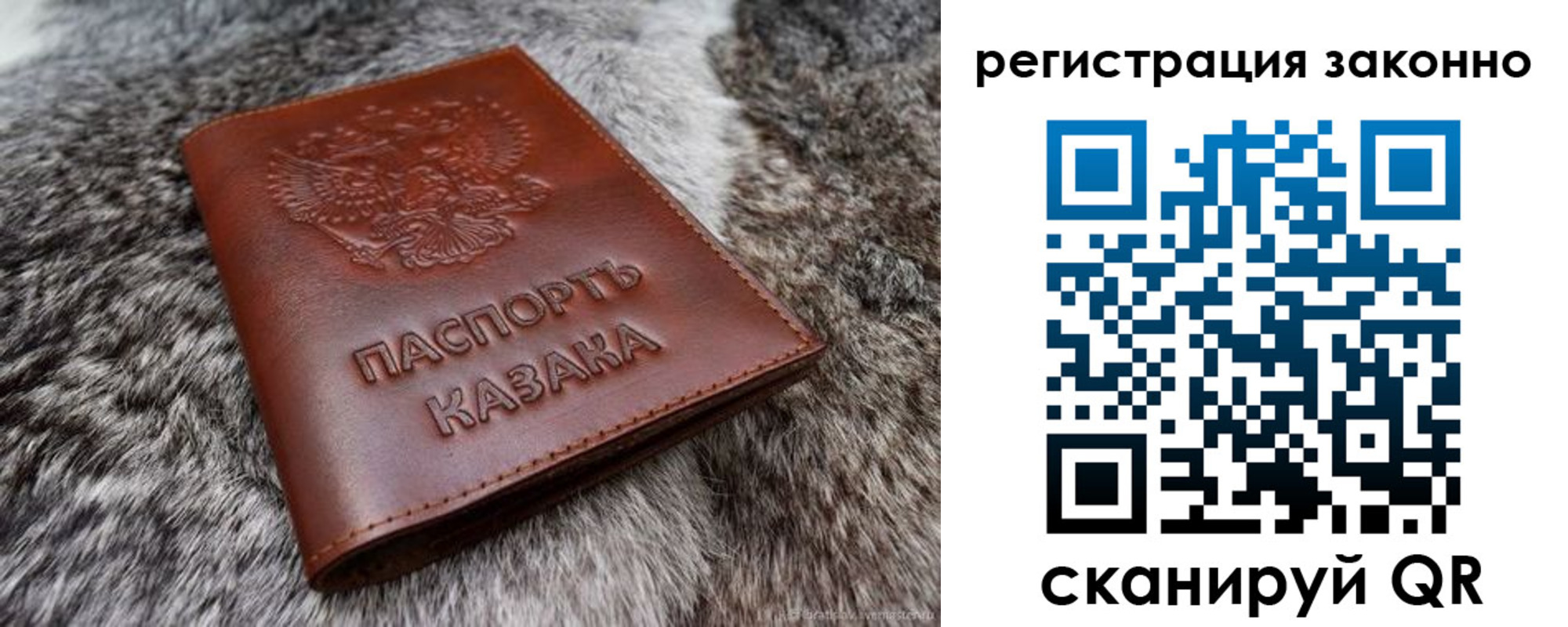 форма 3 в Сергиевом Посаде