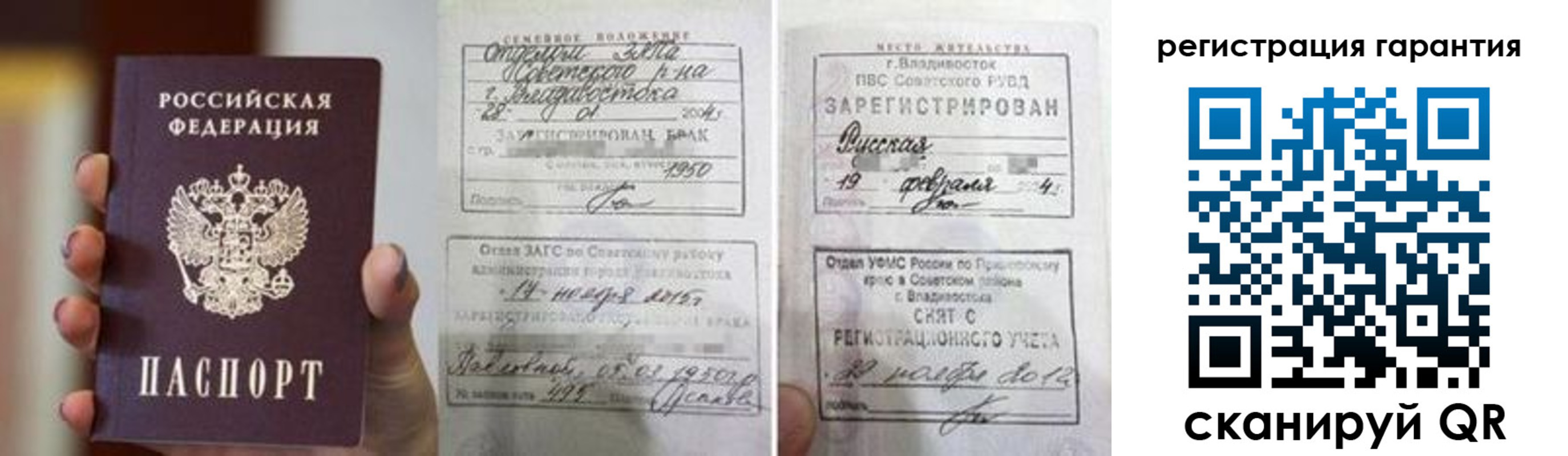 регистрация для школы в Сергиевом Посаде