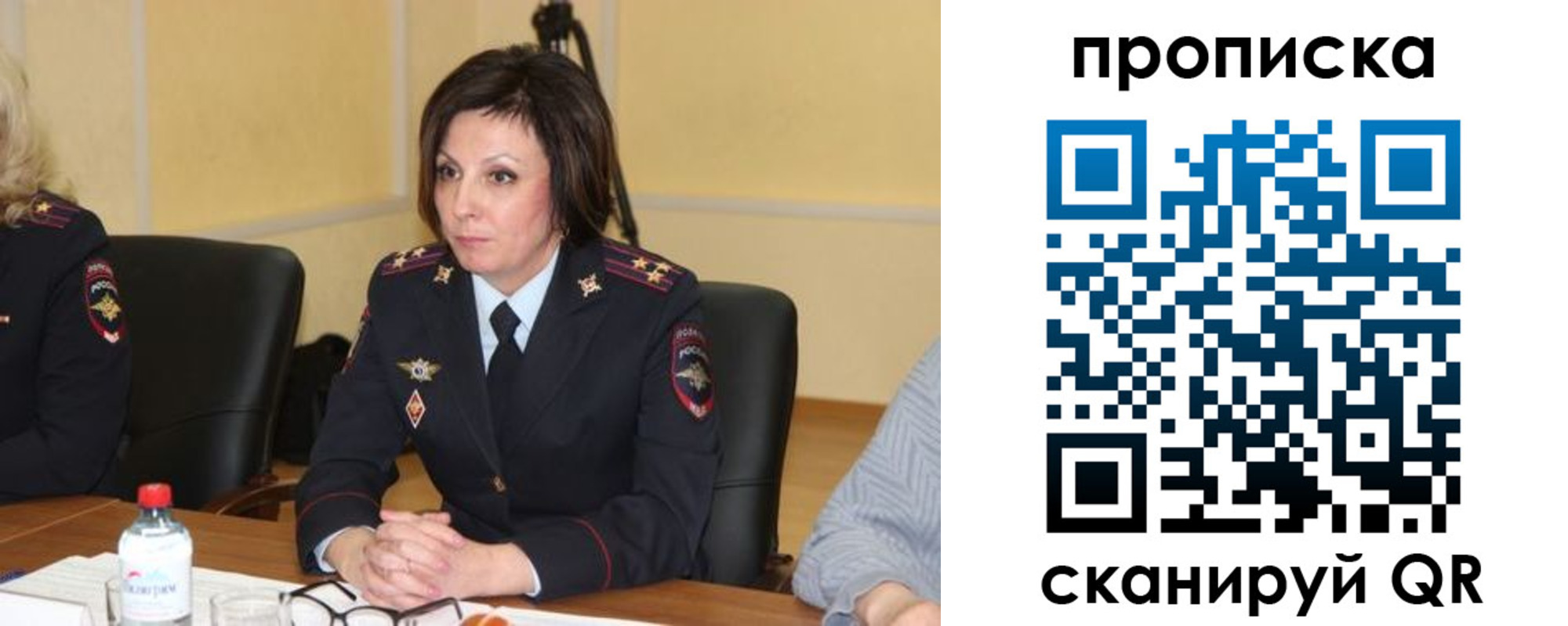 найти адрес прописки в Сергиевом Посаде