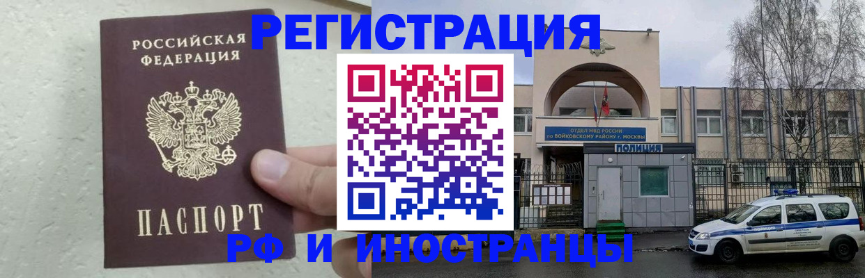 пропишу в квартире в Сергиевом Посаде